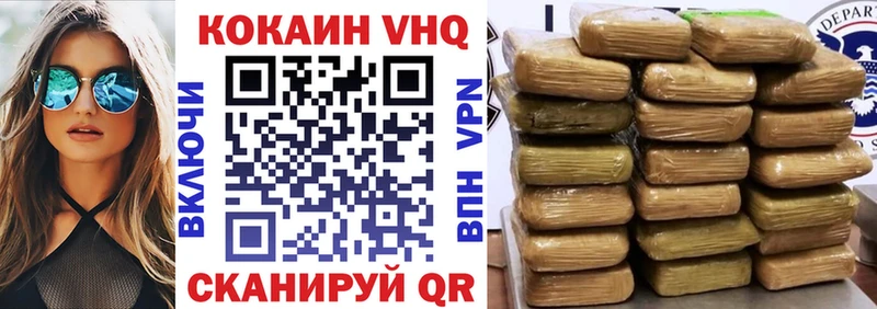 Магазин наркотиков Фурманов А ПВП Бутират МАРИХУАНА COCAIN Мефедрон