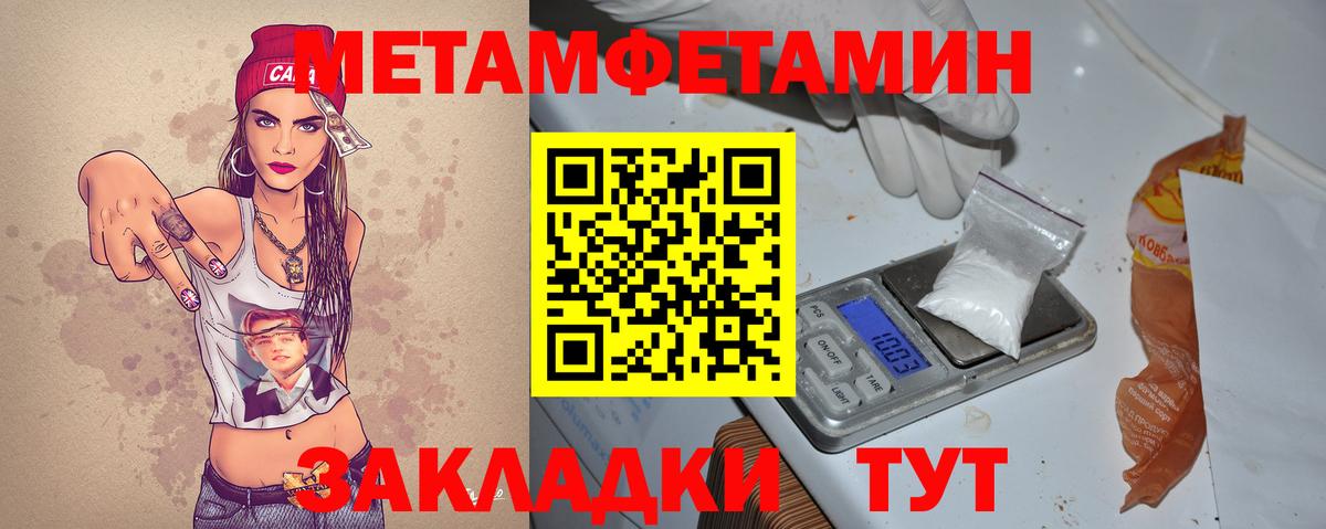 АМФЕТАМИН 97% Фурманов
