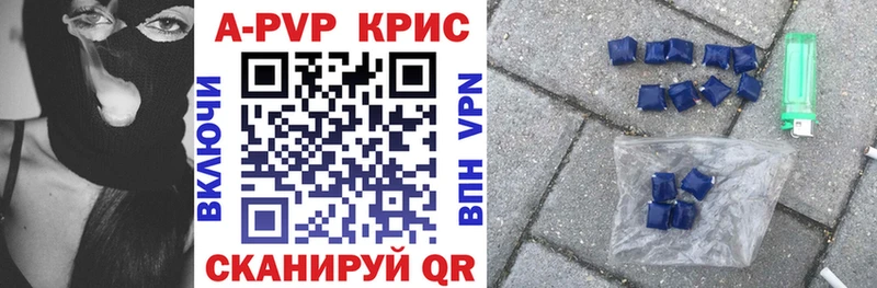 гидра tor  Фурманов  A PVP СК 