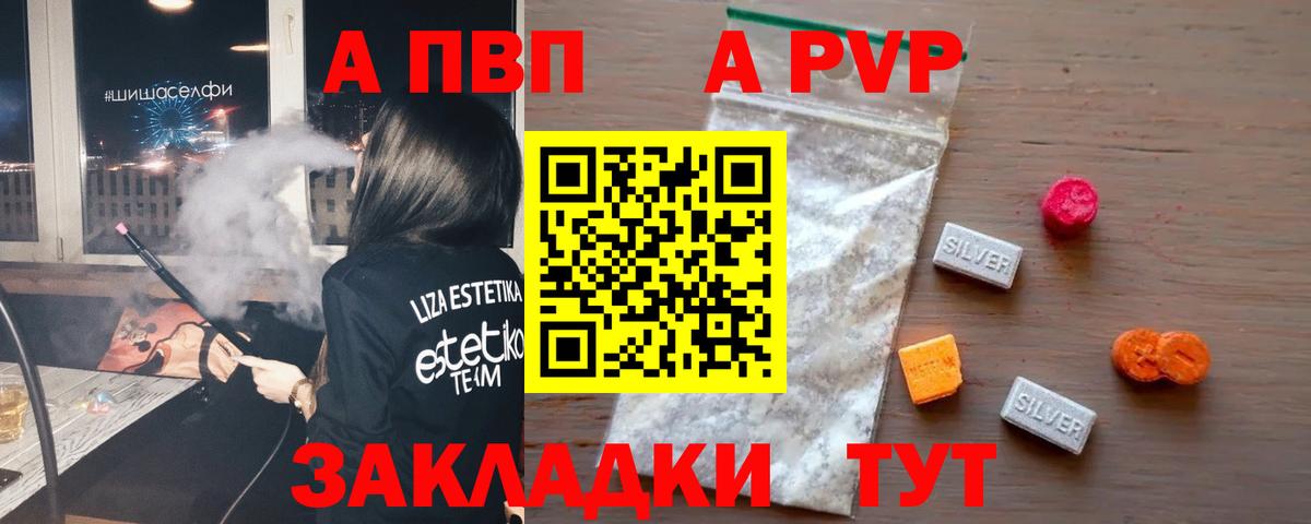 ГАШИШ  Фурманов  NBOMe  МЕФ   Героин  Вход с VPN 