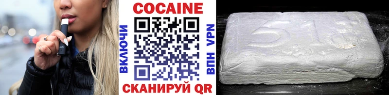 Cocaine Fish Scale  Фурманов 