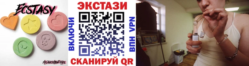 ЭКСТАЗИ DUBAI Фурманов