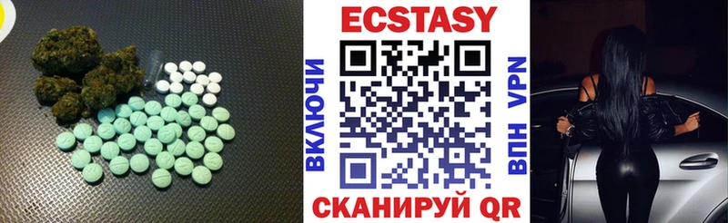 omg ссылка  Фурманов  Экстази круглые 