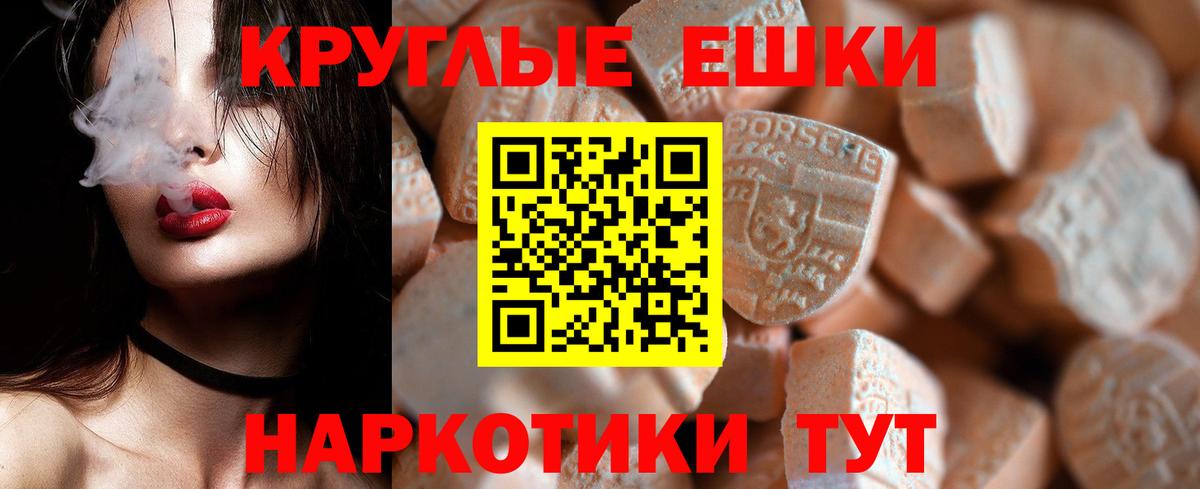 ЭКСТАЗИ 99%  Экстази бентли  Вход с VPN  Экстази  Фурманов 