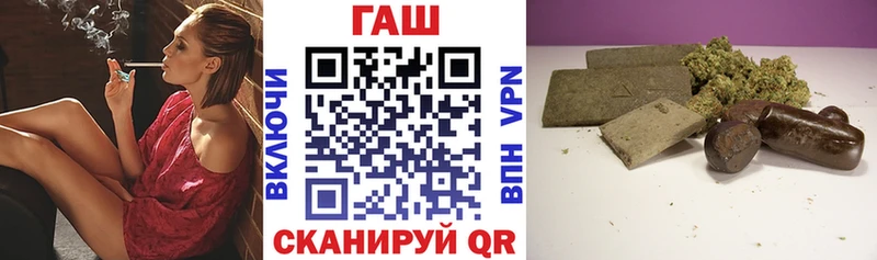 Гашиш hashish  Фурманов 