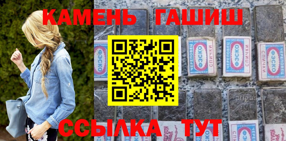 Фурманов  даркнет сайт  Вход с VPN  ГАШ индика сатива  ГАШ 
