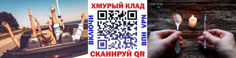 где купить   дарк нет телеграм  Героин Афган  Фурманов 