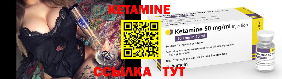 блэк спрут ссылки  КЕТАМИН ketamine  КЕТАМИН VHQ  Вход с VPN  Фурманов 