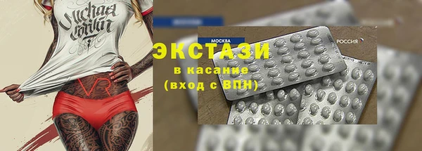 стаф Сосновый Бор
