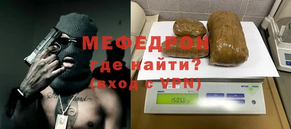 тгк Сосновоборск