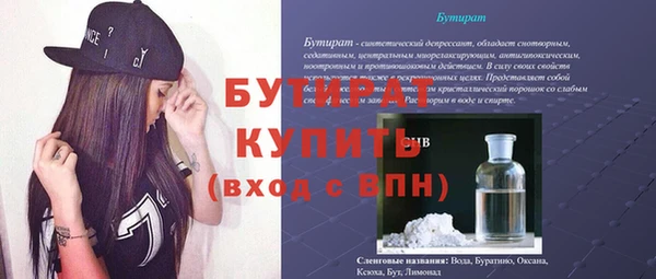 альфа пвп VHQ Карталы