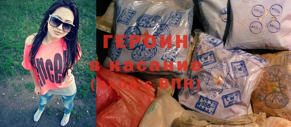 альфа пвп VHQ Карталы