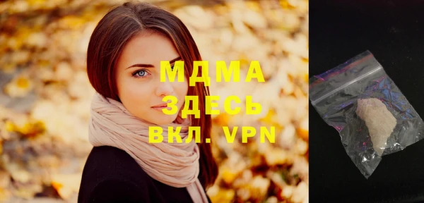 альфа пвп VHQ Карталы