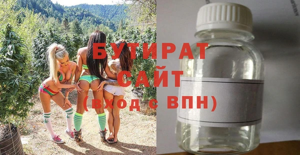 соль курить ск Няндома