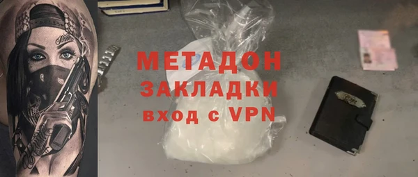 соль ск Навашино