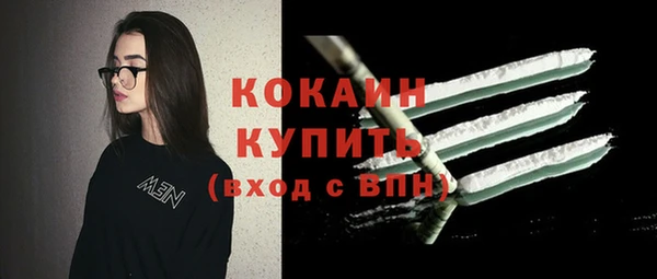 альфа пвп VHQ Карталы