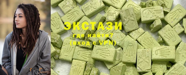 ГАЛЛЮЦИНОГЕННЫЕ ГРИБЫ Карпинск