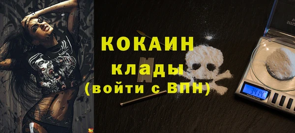 альфа пвп VHQ Карталы