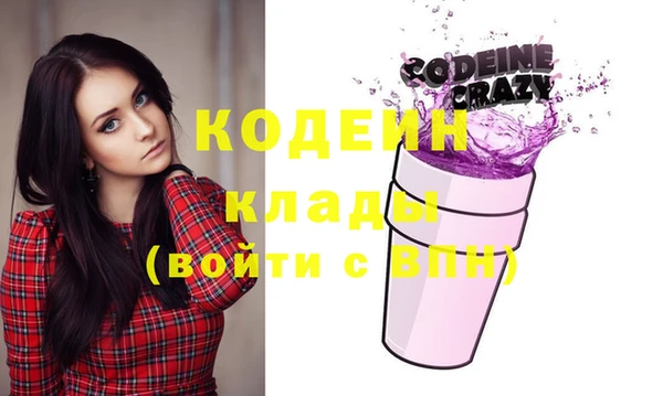 ГАЛЛЮЦИНОГЕННЫЕ ГРИБЫ Карпинск