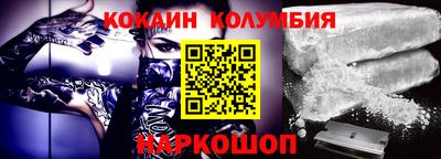 COCAINE Малгобек