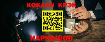 прущий лед Моздок