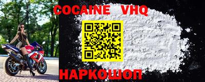 герыч Малоярославец