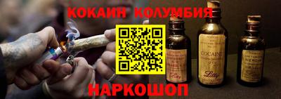 COCAINE Мариинск