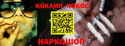 COCAINE Мариинск