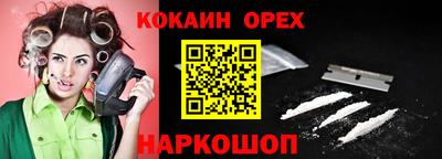 COCAINE Мариинск