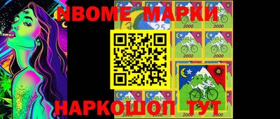 COCAINE Малгобек