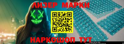 COCAINE Мариинск