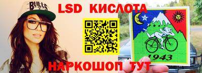 гидра Апрелевка