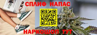 хмурый Апшеронск