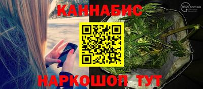 трава Можга