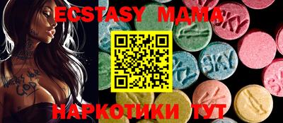 герыч Малоярославец