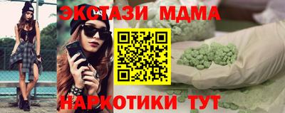 герыч Малоярославец