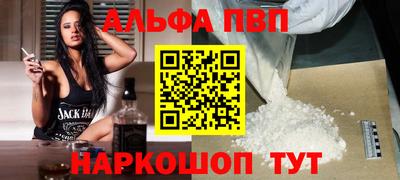 COCAINE Мариинск