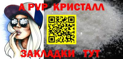 хмурый Апшеронск