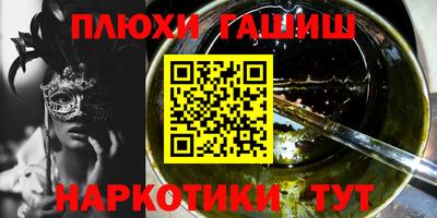 гидра Апрелевка