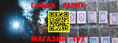 герыч Малоярославец