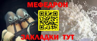 герыч Малоярославец