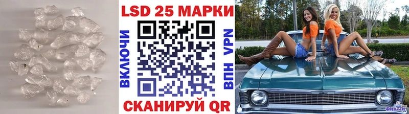 LSD-25 экстази ecstasy Фурманов