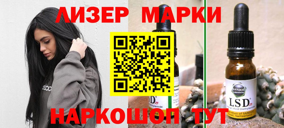 Каннабис  NBOMe  Кокаин  Фурманов  МЕФ кристаллы  Канабис  ГАШИШ 