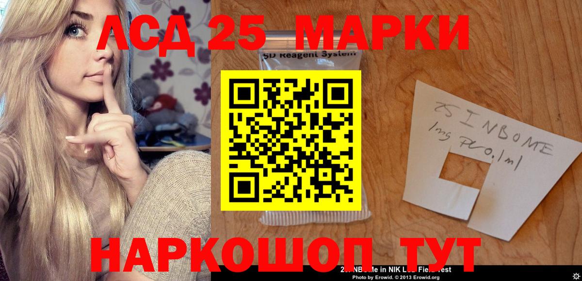 LSD-25 экстази ecstasy  MEGA ССЫЛКА  Фурманов  Вход с VPN  LSD-25 экстази ecstasy 