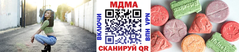 кракен ONION  Фурманов  МДМА crystal 