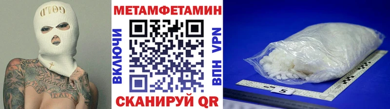 даркнет официальный сайт  Фурманов  МЕТАМФЕТАМИН винт 
