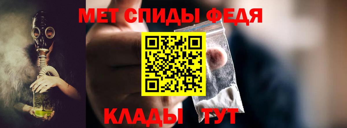 Фурманов  Метамфетамин винт  Вход с VPN 
