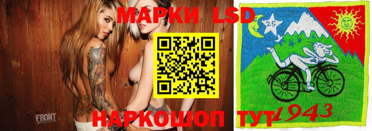 Марки NBOMe 1,5мг Фурманов