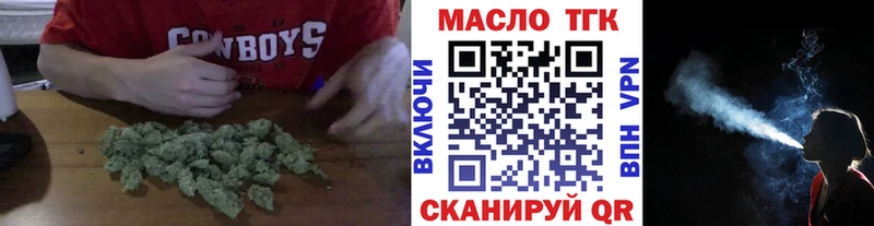 ТГК вейп  Фурманов 