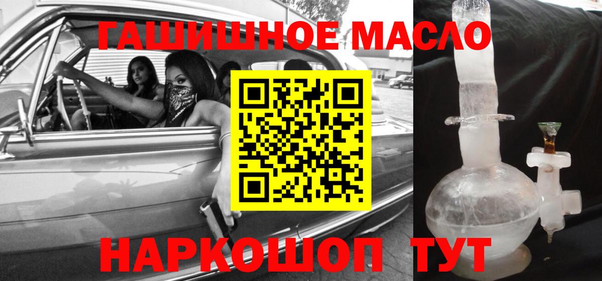 Дистиллят ТГК Wax Фурманов